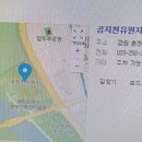 앞두루공원 이미지