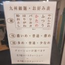 혼자서 일본 여행 다녀온 후기 일본 혼밥