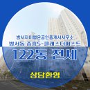 퍼스트공인중개사사무소 이미지