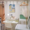 젊은공간원룸텔 - 동작구 노량진로8길 39 | 젊은공간원룸텔