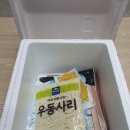 옥이네식품 이미지