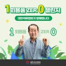 칼텍스석유 이미지
