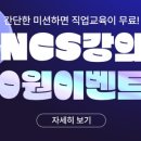 주식회사 에스알플러스