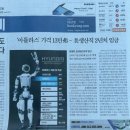 미래산업노동조합 이미지