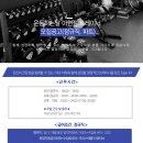 운동하는날 아현점 트레이너 구인합니다!! 이미지