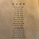 상수주택 이미지