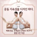 필라테스이연 - 안양시 동안구 동안로 101 | 필라테스이연