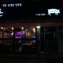 냉돈84 네이버블로그