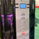 후포미송