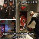 웅상여자중학교 이미지