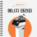 피어나스킨&바디