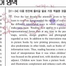 늘품수학과외