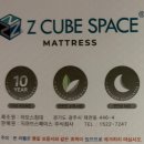 비아중앙로 | 아기 침대 매트리스 엘라비아 S6 내돈내산 후기