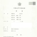 법률사무소티앤에스변호사진시호