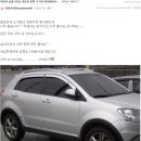 출장세차 이미지