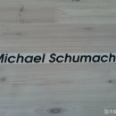 TaD-Schumacher미하엘슈마허스티커Formula1포뮬러1F1에프원그랑프리GP데칼-블랙,무광블랙-주문제작 이미지