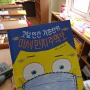 기운찬하우스 이미지