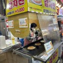 정선감자전 | 속초 중앙시장 먹거리 후기 정선감자전 우리분식 떡볶이
