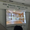 건축사사무소 지당 이미지