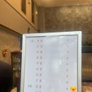 [대전 상견례] 스위트 베이징 중식당 내돈내산 후기 + 꿀팁