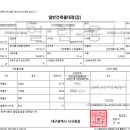 서남중학교 이미지