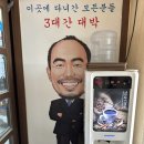 평택맛집 만세해장국밥 맛있게 먹고온 내돈내산후기