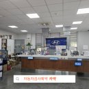 용인현대자동차공업