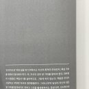 블랙쉽(Black sheep)