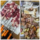 청계마을604동 옆 | 회전 오리꼬치가 맛있는 청계산 맛집 오리마을