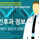 푸르메이비인후과의원 티스토리