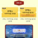 뽑기랜드 이미지