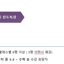 매쓰플랜수학일산후곡학원