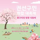 수원-1552 이미지