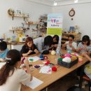 2018년 재능기부/자원봉사 릴레이/유성구 자원봉사센터/봉사활동/신성동 마실/보드레 공방