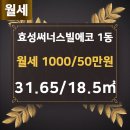 써너스빌공인중개사사무소 이미지