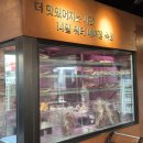 우리돈가 | 전주 서신동 맛집 국민운동식당 본점 남돈가 서신동 고깃집 15년 전통 고기 현지인 맛집 후기