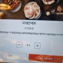 미진축산 다대포 낫개점 | <부산 다대포>맛, 가상비 갑 '미진축산' 낫개점