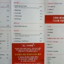구영회참치&초밥 이미지