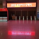 [부동산 토지투자] 경향부동산페어 부동산투자 박람회 후기