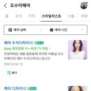 정현헤어샵 - 진주시 망경로 234-7 | 정현헤어샵
