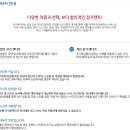 한빛렌트카 이미지