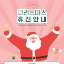 조은소아과의원 이미지