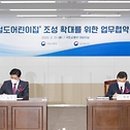 철도어린이집