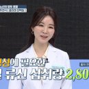 현대인들의 고질병, 관절염 이미지