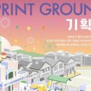 예스인쇄 이미지