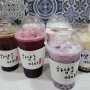 하삼동커피제일