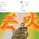 대구 신매역 맛집, 시지광장맛집 [정원] 진정화로구이 후기 &#34;진짜 진정 맛있다..&#34;