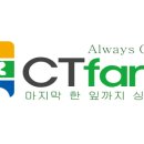 시티팜 네이버블로그
