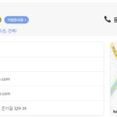 주식회사 하다
