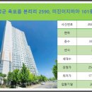미진세탁소 - 문경시 중앙10길 18 | 미진세탁소